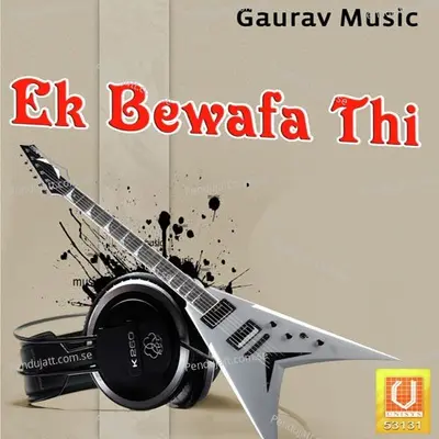 Kahde Te So Jaun - Mukesh Sharma album cover 