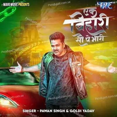 Ek Bihari 100 Pe Bhari