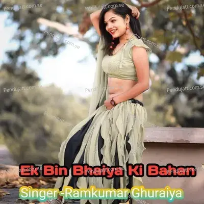 Ek Bin Bhaiya Ki Bahan - Ramkumar Ghuraiya album cover 