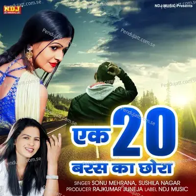 Ek Bis Bars Ka Chhora - Sonu Mehrana album cover 