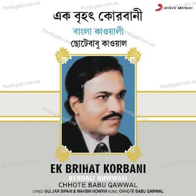 Hazrat Ismailer Korbani - Chhote Babu Qawwal album cover 