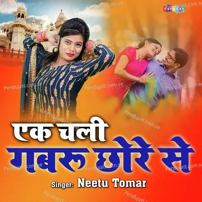 Ek Chail Gabroo Chore Se - Neetu Tomar album cover 