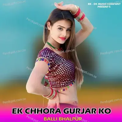 Ek Chhora Gurjar Ko - Balli Bhalpur