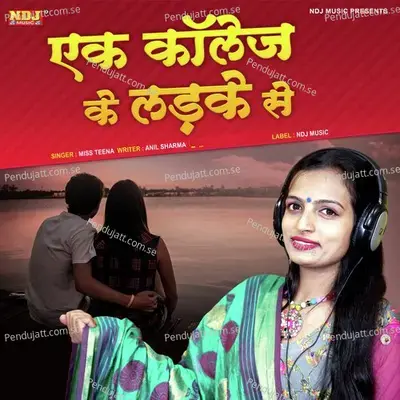 Ek Collage Ke Ladke Se - Miss Teena album cover 