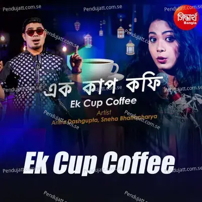 Ek Cup Coffee - Aritra Dasgupta album cover 