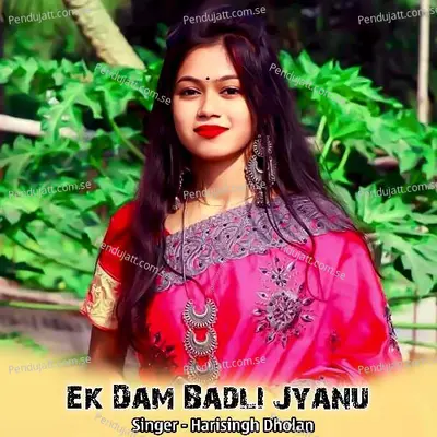 Ek Dam Badli Jyanu - Harisingh dholan album cover 