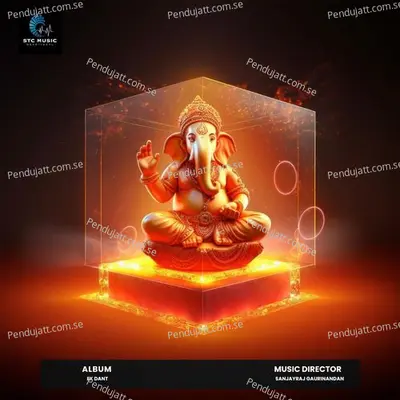 Ganpati Bappa Moreya Har Ek Mukh Mai Bol Hai - Suresh Anand album cover 