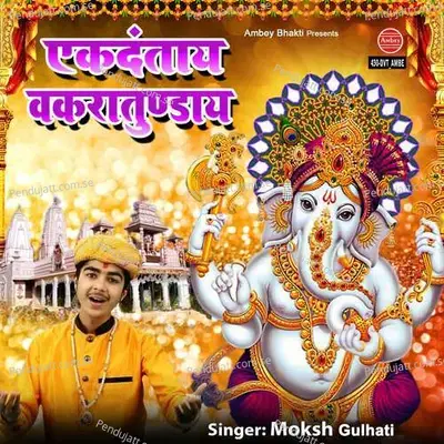 Ek Dantay Vakratunday - Moksh Gulhati album cover 