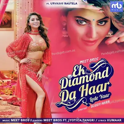 Ek Diamond Da Haar Lede Yaar - Meet Bros album cover 