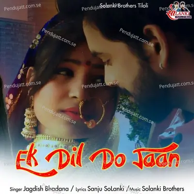 Ek Dil Do Jaan - Jagdish Bhadana album cover 