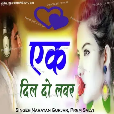 Ek Dil Do Lover - Narayan Gurjar album cover 