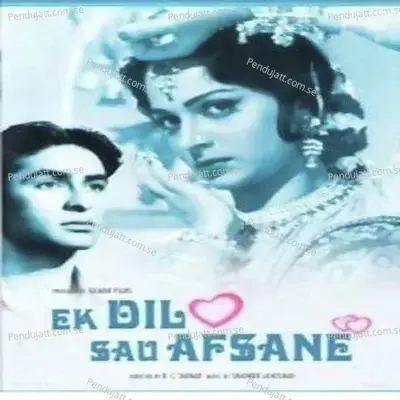 Tum Hi Tum Ho - Shankar album cover 