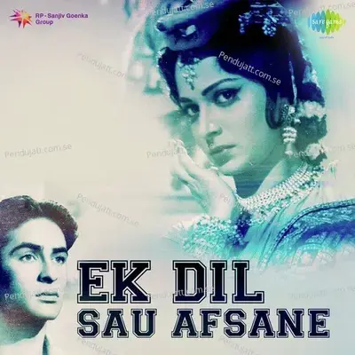 Tum Hi Tum Ho Mere Jeevan Mein - Lata Mangeshkar album cover 