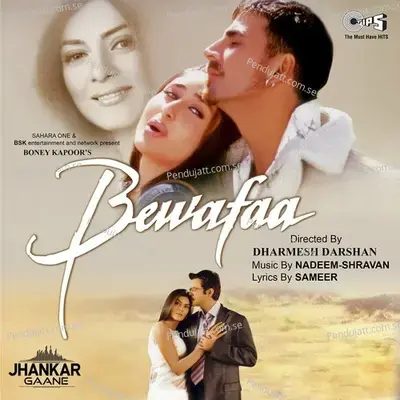 Ek Dilruba Hai   Jhankar - Nadeem-Shravan album cover 