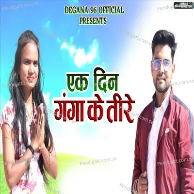 Ek Din Ganga Ke Tire - Ankit Pareek album cover 