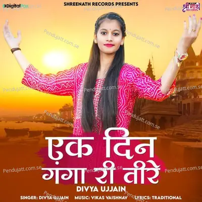 Ek Din Ganga Ri Tire - Divya Ujjain album cover 