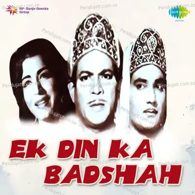 Bandanawaz Dekhiye Aisa Na Kijiye - Asha Bhosle album cover 