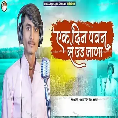 Ek Din Pavan Se Uda Jana - Mukesh Solanki album cover 