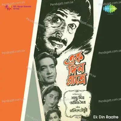 Ek Din Raatre - Salil Chowdhury cover album