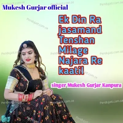 Ek Din Rajasamand Tenshan Milage Najara Re Kaatil - Mukesh Gurjar Kanpura album cover 