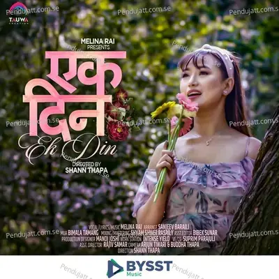 Ek Din Timro Mayale Badhana - Melina Rai album cover 