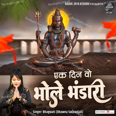 Ek Din Wo Bhole Bhandari - Bhagwati (Bhawna Swaranjali) album cover 