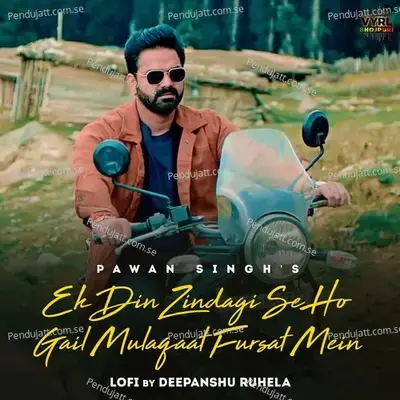 Ek Din Zindagi Se Ho Gail Mulaqaat Fursat Mein - Pawan Singh album cover 