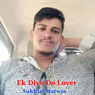Ek Diyo Do Lover - Ashish Meena