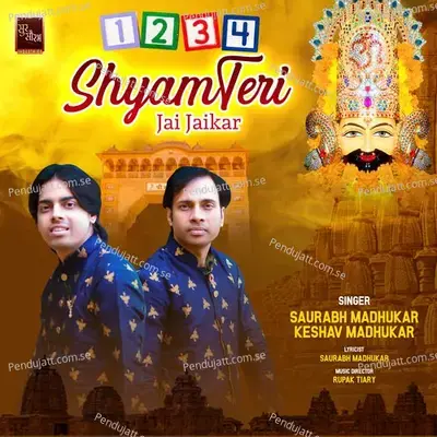 Ek Do Teen Chaar Shyam Teri Jai Jaikaar Khatu Shyam Bhajan - Saurabh Madhukar album cover 