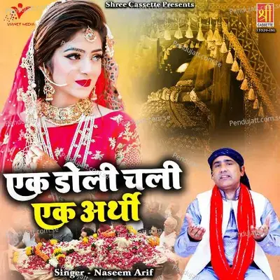 Ek Doli Chali Ek Arthi - Naseem Arif album cover 