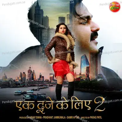 Kuchh Aur Na Chahiye Rab Se - Pawan Singh album cover 