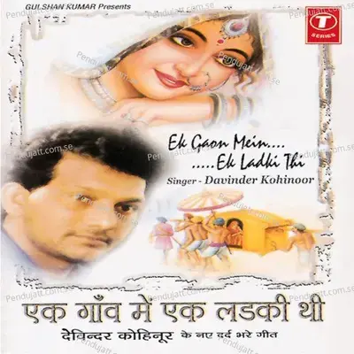 Piya Pardesiya - Madan Shounki album cover 