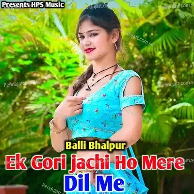 Ek Gori Jachi Ho Mere Dil Me - Balli Bhalpur album cover 