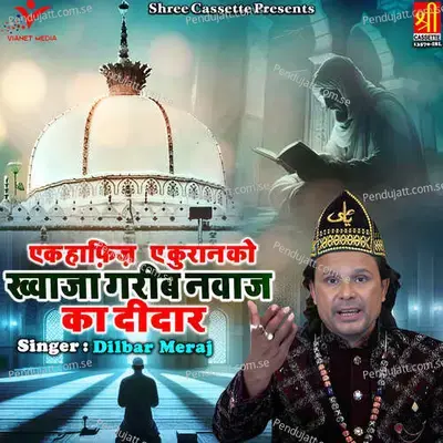 Ek Hafij E Quran Ko Khwaja Gareeb Nawaj Ka Didar - Dilbar Meraj album cover 