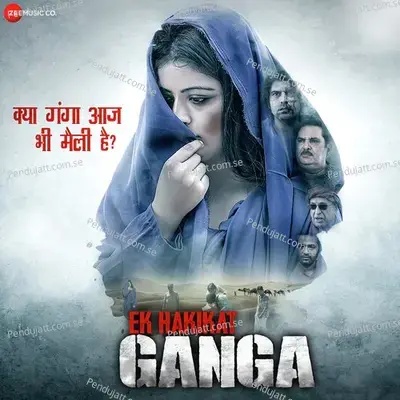 Ek Hakikat Ganga - Milan-Harish cover album