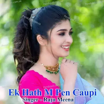 Ek Hath M Pen Caupi - Raju Meena album cover 