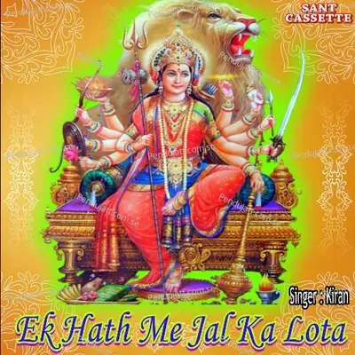 Ek Hath Me Jal Ka Lota - Kiran album cover 