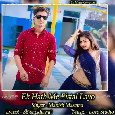 Ek Hath Me Pistal Layo - Manish Mastana album cover 