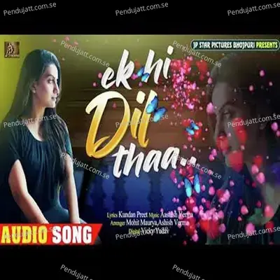 Ek Hi Dil Thaa - Akshara Singh album cover 