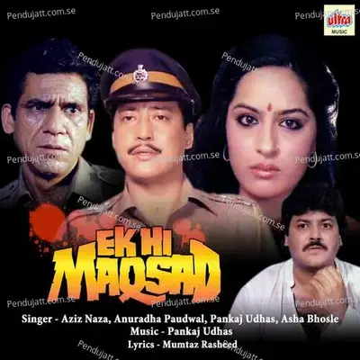 Sone Jaisa Rang - Pankaj Udhas album cover 