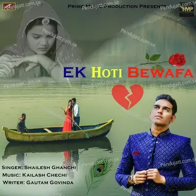 Ek Hoti Bewafa - Shailesh Ghanchi album cover 