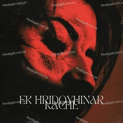 Sonar Deshe - Khurshid Alam album cover 