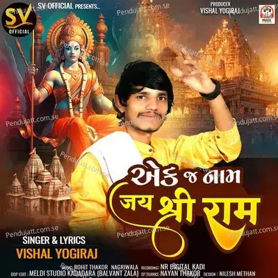 Ek J Naam Jay Shree Ram - Vishal Yogiraj album cover 