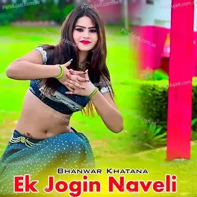 Ek Jogin Naveli - Bhanwar Khatana album cover 