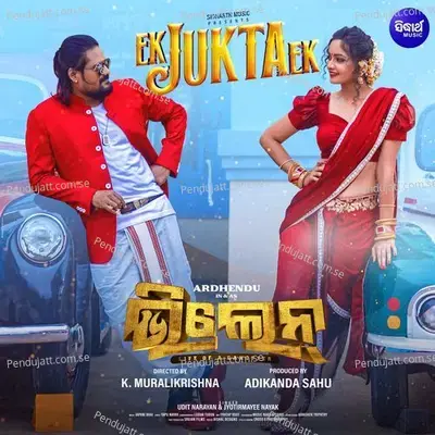 Ek Jukta Ek - Udit Narayan album cover 