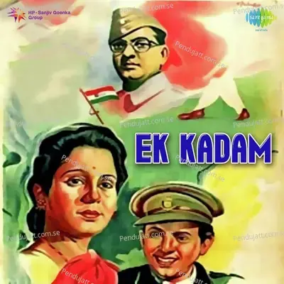 Ab Phir Se Yaad Aaye Kyon - Shamshad Begum album cover 