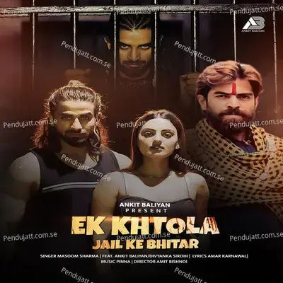Ek Khtola Jail Ke Bhitar - Masoom Sharma album cover 