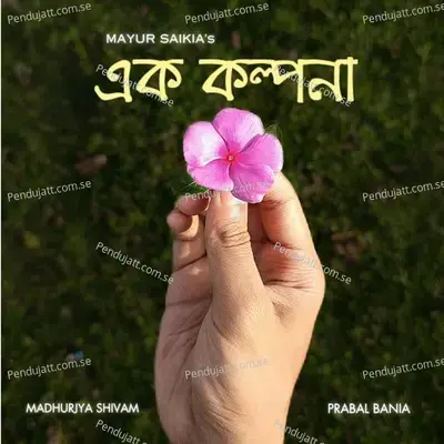 Ek Kolpona - Mayur Saikia album cover 