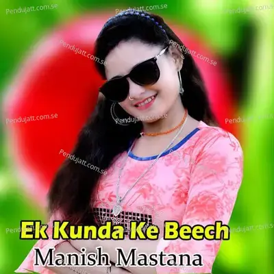 Ek Kunda Ke Beech - Manish Mastana album cover 