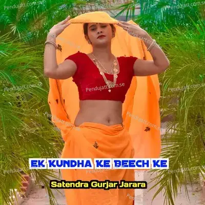 Ek Kundha Ke Beeck Ke - Satendra Gurjar Jarara album cover 